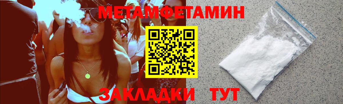 АМФ  Вход с VPN  АМФЕТАМИН  Кувандык  АМФЕТАМИН VHQ 