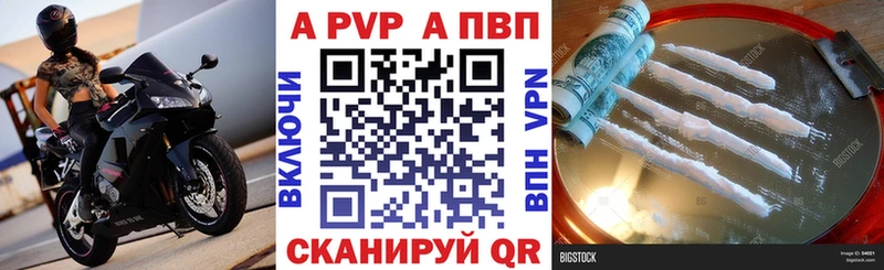 купить наркоту ссылка на мегу как зайти A-PVP СК КРИС Кувандык