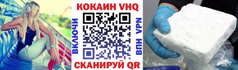 Cocaine Эквадор  нарко площадка телеграм  Кувандык 