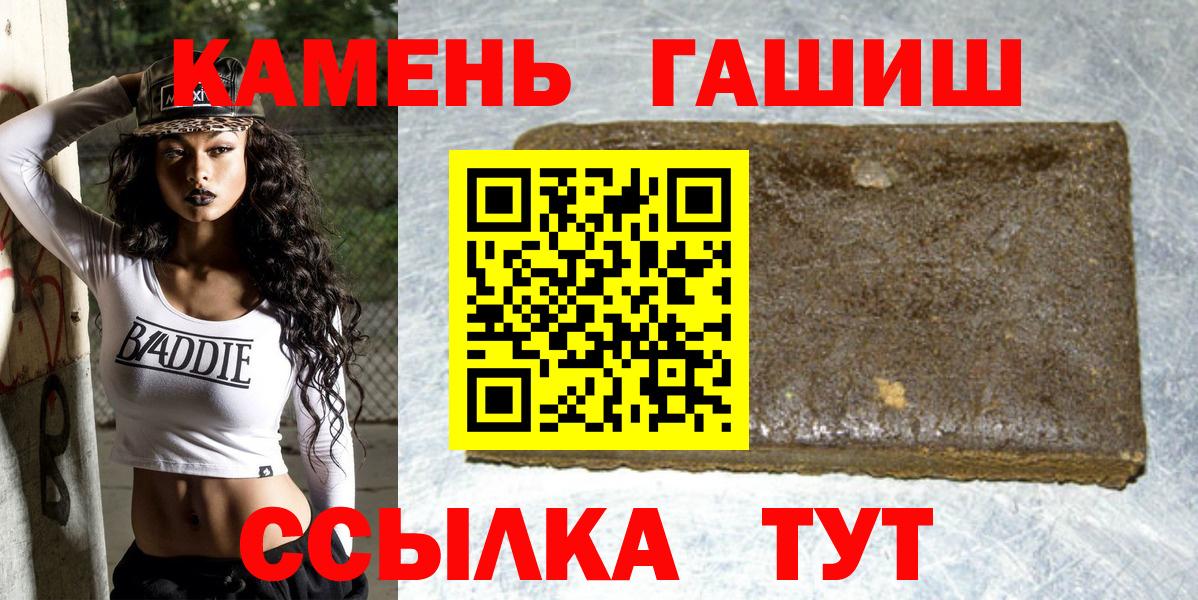 Кетамин  Кувандык  АМФ   Вход с VPN  Гашиш  Марихуана  Меф МЯУ МЯУ кристаллы  ГАШИШ  Cocaine 