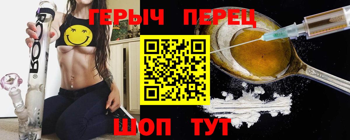 Кувандык  Героин афганец  Вход с VPN 