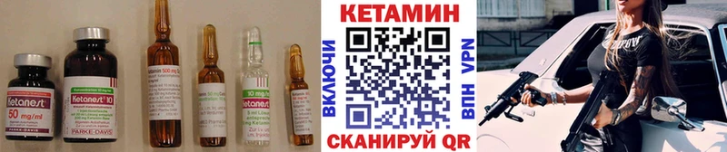 КЕТАМИН ketamine  kraken ТОР  Кувандык 