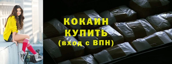 дистиллят марихуана Балахна