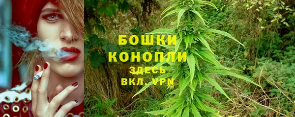 дистиллят марихуана Балахна