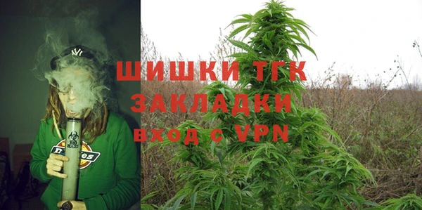 дистиллят марихуана Балахна