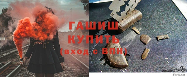 дистиллят марихуана Балахна