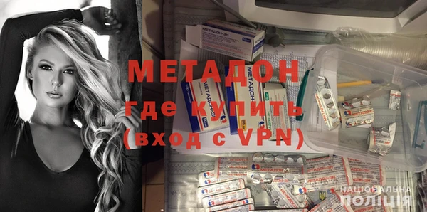 дистиллят марихуана Балахна