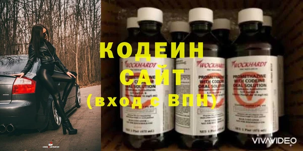 дистиллят марихуана Балахна
