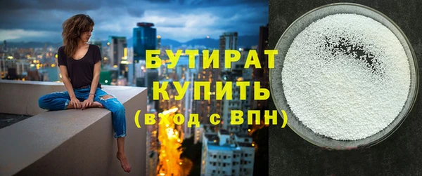 дистиллят марихуана Балахна