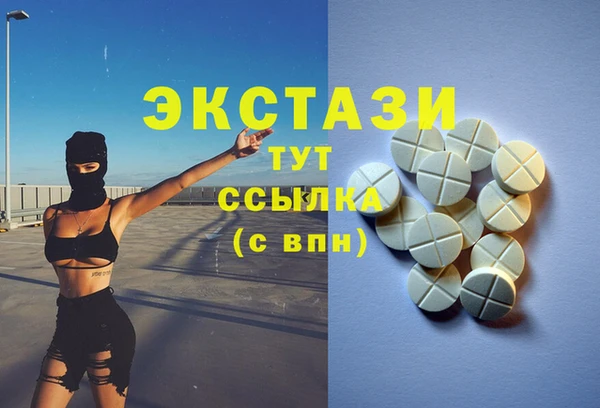 ешки Баксан