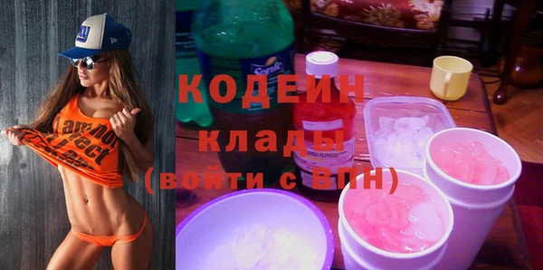 дистиллят марихуана Балахна