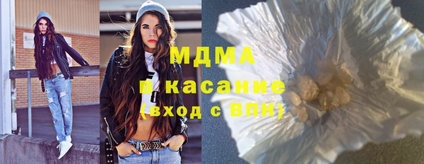 дистиллят марихуана Балахна