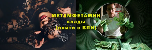 дистиллят марихуана Балахна