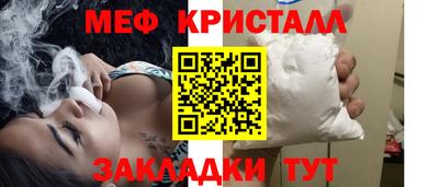 синтетический гашиш Кумертау