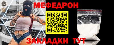 синтетический гашиш Кумертау