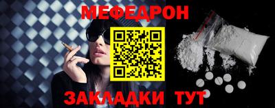 бутик Кунгур