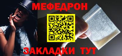 бутик Кунгур