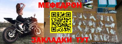 синтетический гашиш Кумертау