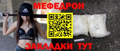 бутик Кунгур