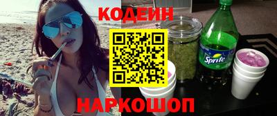 бутик Кунгур
