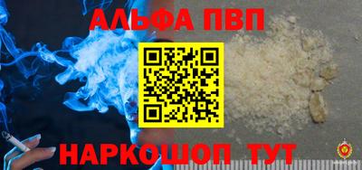 синтетический гашиш Кумертау