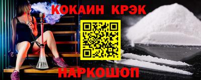 бутик Кунгур