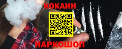 бутик Кунгур