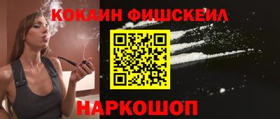 кокаин VHQ Кулебаки