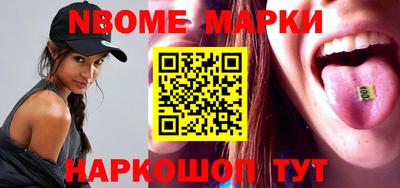 бутик Кунгур