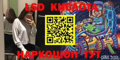 синтетический гашиш Кумертау