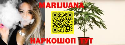 бутик Кунгур
