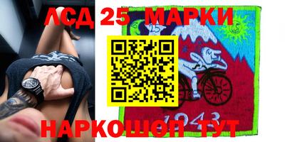 синтетический гашиш Кумертау