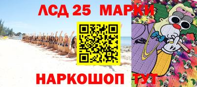 бутик Кунгур