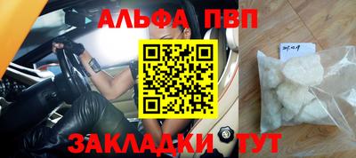 кокаин VHQ Кулебаки