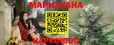 синтетический гашиш Кумертау