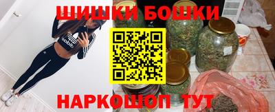 бутик Кунгур
