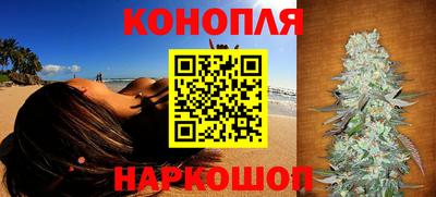 синтетический гашиш Кумертау