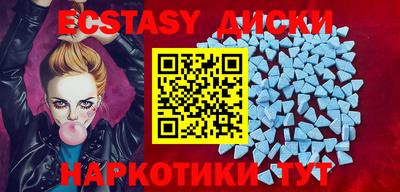 синтетический гашиш Кумертау