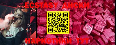 синтетический гашиш Кумертау