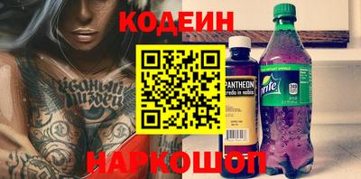 бутик Кунгур