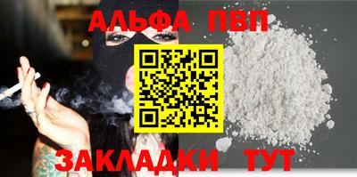 синтетический гашиш Кумертау