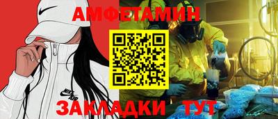 кокаин VHQ Кулебаки