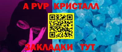 бутик Кунгур
