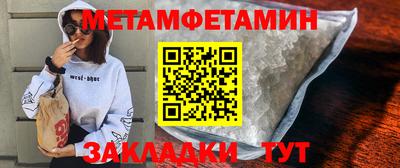 синтетический гашиш Кумертау