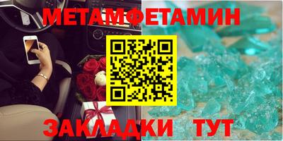 бутик Кунгур
