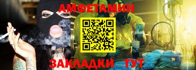синтетический гашиш Кумертау