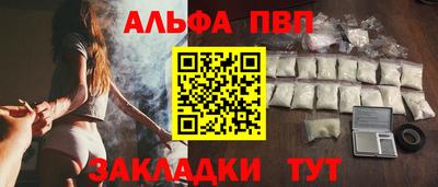 кокаин VHQ Кулебаки