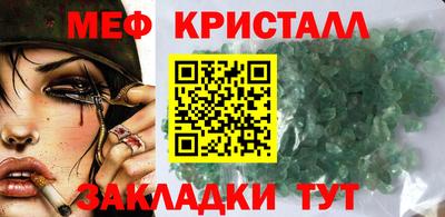 бутик Кунгур