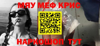 синтетический гашиш Кумертау