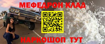 синтетический гашиш Кумертау